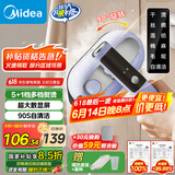 美的（Midea）【高端手持】挂烫机家用熨烫机/便携出差迷你蒸汽电熨斗/小型商用服装店熨衣神器/国家补贴12AK1
