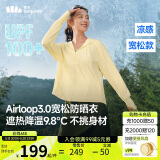 蕉下（beneunder）防晒衣女宽松百搭防紫外线出行AL417布丁黄均码