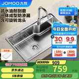 九牧（JOMOO）不锈钢拉丝水槽大容量洗菜盆洗碗池大单槽龙头套餐75*45 02277