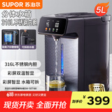 苏泊尔（SUPOR）电热水瓶双层电热水壶烧水壶5L大容量316L不锈钢电水瓶多段保温恒温电水壶 SW-50T188