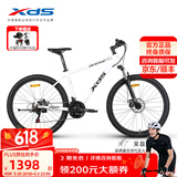 喜德盛（xds）[吴磊推荐]山地车黑客380速比21速26寸机械碟刹学生通勤男女单车 白/黑 17寸（170-183cm）
