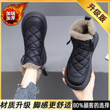 回力【白牌】皮面一体雪地靴哈尔滨大棉鞋防水防滑东北棉靴加绒加 黑色加绒(升级真皮款) 加绒 37