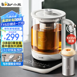 小熊（Bear）纯钛养生壶 煮茶壶煮茶器 炖煮一体烧水壶电热水壶 24H恒温 0胶水加大滤网 1.5L YSH-E15Z2