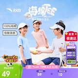 安踏儿童男童纯棉短袖2025夏冰爽T恤短装运动T儿童服装A72527106