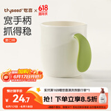 世喜儿童漱口杯刷牙杯 宝宝牙刷杯子宽手柄加厚防摔 单个装