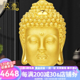 汉秀黄金佛头吊坠女足金大日如来本命佛项链520情人节礼物送老婆女友 大款佛头吊坠(金重约:5.04克)