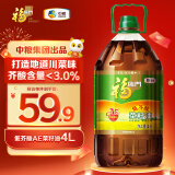福临门 食用油 低芥酸非转基因菜籽油4L 添加维生素A/E 中粮出品