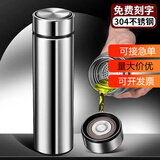 名锐（MINGRUI）保温杯水杯子刻字茶水分离茶杯企业定制团购批发广告水杯纪念礼品 钢本色【关注+杯刷】 500ml