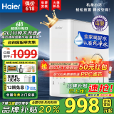 海尔（Haier）净水器家用厨下式RO反渗透纯水机直饮加热一体机自来水全屋前置过滤器套装前十名小白鲸 【性能TOP】2L/分大流速净水器