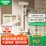 希箭（HOROW）易洁软胶大顶喷增压四功能淋浴花洒A7 冷热方管-奶白色