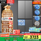 松下（Panasonic）【国家补贴】Xtra蔓越莓家用双开门冰箱十字门500升超薄零嵌入式四门电冰箱风冷无霜NR-XD50C5A-S