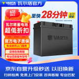 瓦尔塔（VARTA）汽车电瓶蓄电池蓝标L2-400创酷宝沃BX5BS7观致3观致5菲翔桑塔纳