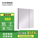 科勒（KOHLER）依洛诗卫生间浴室镜子镜柜置物柜带置物架镜箱【国补15%】 依洛诗镜柜635MM