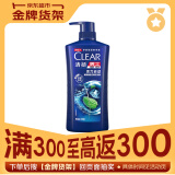 清扬（CLEAR）蓬松去屑洗发水 活力运动薄荷型720g  【KPL电竞】