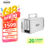 铁威马 TERRA MASTER D2－330 Thunderbolt 3 雷电3 2盘位磁盘阵列 硬盘柜（不是NAS网络存储）