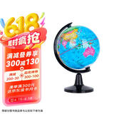 新版地理启蒙地球仪 360度旋转 教材同步 便携高清版 直径10.6cm 请注意尺寸大小