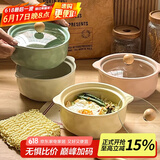 佩尔森（CERAMICS）奶油风双耳碗陶瓷泡面碗带盖螺蛳粉学生宿舍大汤碗家用一人食 带盖双耳碗（奶黄色）