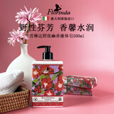芳琳达意大利进口液体香皂野玫幽香500ml温和清洁