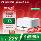 鱼跃(yuwell)雾化器雾化机儿童家用医用压缩雾化器面罩405E