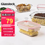 Glasslock饭盒耐热玻璃保鲜盒上班族带饭可微波炉进口便当盒 带气孔1730ml