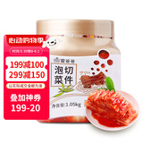 富爸爸切件泡菜1050g/瓶 韩式酸辣白菜泡菜 爽口下饭菜 