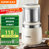 苏泊尔（SUPOR）【国家补贴】磨粉机 家用辅食机 多功能料理机干粉机 五谷杂粮粉碎机大容量精研细腻磨粉机SHM2005