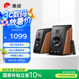 惠威（HiVi）M200 2.0声道蓝牙音箱HiFi有源音响笔记本台式电脑音箱家用客厅电视音响 原木色