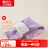 红豆儿童保暖裤男女中大童秋冬加厚含羊毛裤宝宝贴身打底裤棉毛裤秋裤 H3K8010紫色 160