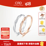 CRD克徕帝【现货闪发】18K金钻戒钻石戒指钻石女戒群镶女戒 玫瑰金K金钻戒  共约5分