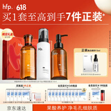 hfp果酸水乳护肤品礼盒祛痘控油皮粉刺补水保湿细毛孔氨基酸洗面奶男