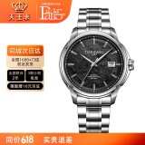 天王（TIAN WANG）自动机械表男钢带征服者系列陨石纹防水日历腕表情人节礼物51216 黑盘银色带GS51216S.D.S.N