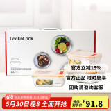 乐扣乐扣（LOCK&LOCK）耐热玻璃套装保鲜盒三件套（380ml+630ml+1000ml)LLG445S909