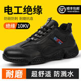 老管家劳保鞋男冬季防砸防刺包头高帮加绒轻便焊工防滑绝缘安全工作棉鞋 2【绝缘10KV】超纤皮面-软底耐磨 41