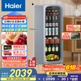 海尔（Haier）150升一级能效家用客厅办公室冷藏柜暖藏冰吧能量吧茶叶饮料水果蔬菜保鲜柜LC-150WLH9ES1国家补贴