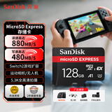 闪迪（SanDisk）128GB TF(MicroSD Express)内存卡 读880MB/s 写480MB/s 适配运动相机无人机 Switch2游戏机存储卡
