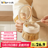 小熊（Bear）调味罐 调料瓶调味瓶厨房盐罐味精调料盒调料收纳盒 带可拆卸勺仓