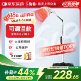 仙鹤电磁波烤灯可调温神灯治疗仪远红外线理疗灯医用理疗仪CQ-29N-1