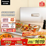 松下（Panasonic）【国家补贴】金色 用途锅 聚嗨盘 电烤盘 网红锅多功能锅料理烧烤火锅一体锅左右独立控温 NF-M1-N
