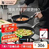 WMF银彩怀石系列炒锅煎炒锅不粘星辰炒菜锅燃气灶电磁炉不粘厨房好物 【升级版】银彩Pro煎炒锅 28cm