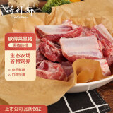得利斯 黑猪精前排2斤 黑猪肉生鲜 猪排骨 精排骨 黑猪肋排小排 免切