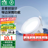 雷士（NVC）LED筒灯天花板嵌入式防眩窄边无极调光调色客厅过道灯 新月-5W暖白光-开孔70-80MM