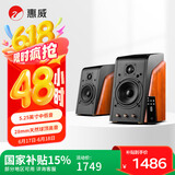 惠威（HiVi）M200MKIII+ 2.0声道蓝牙HIFI音响有源音响笔记本电脑音箱家用客厅电视音箱