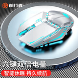 前行者可充电式无线蓝牙双模机械鼠标静音男女生办公笔记本台式电脑电竞游戏宏编程自定义外设 太空银-可充电静音【无线2.4G升级版】