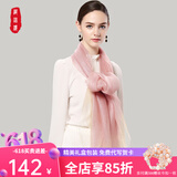 织锦楼真丝围巾女夏季桑蚕丝围巾披肩两用欧根纱真丝丝巾纱巾礼服披肩女 拜占庭女皇