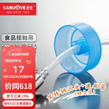 金灶（KAMJOVE）茶具原装进水管食品接触用硅胶管桶装水抽水器吸水管抽水管 1.38米进水管+不锈钢沉头