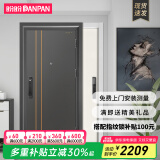 盼盼（Pan Pan）盼盼防盗门简约双色门室内白色入户门别墅子母门智能指纹锁智慧门 施诺尔-单门-2050*960外开 3D人脸识别语音对讲指纹锁PF51VF
