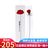 KENZO高田贤三冰之恋纯净之水香水节日生日礼物送朋友 新老包装随机 Flower一枝花女香30mlEDP