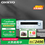 安桥进口TX-8220 家用客厅合并式立体声放大器HIFI大功率2.1高保真发烧纯功放机唱放 补贴  TX-8220 银色