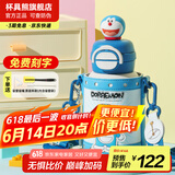 杯具熊（BEDDYBEAR）开口笑儿童双饮保温杯男女小学生宝宝吸管水杯送礼保温壶女士杯子 双饮保温杯-哆啦A梦600ml