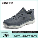 斯凯奇（Skechers）闪穿鞋男鞋夏季健步鞋软底一脚蹬透气休闲运动鞋232457